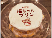 焼肉福ちゃん 学研都市ひびきの店: へろへろさんの2026年07月17日の1枚目の投稿写真