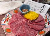 蒲田 路地裏焼肉 肉の頂: ぴすさんの2026年08月10日の3枚目の投稿写真