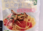 幸せバルKANEL 船橋イタリアン店: かなかなさんの2026年09月05日の1枚目の投稿写真