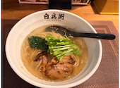 居酒屋 白兵衛: Ryosuke.Fさんの2026年09月17日の1枚目の投稿写真
