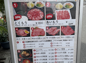 焼肉 牛スター: りささんの2026年10月11日の3枚目の投稿写真