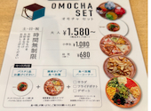 OMOCHA 聖一色店: もこさんの2026年08月10日の2枚目の投稿写真