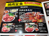 焼肉の和民 小野店: マユカさんの2026年06月23日の2枚目の投稿写真