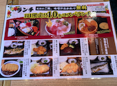 魚萬 おもろまち駅前店: Bobby77さんの2026年09月28日の1枚目の投稿写真