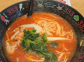 元祖トマトラーメンと辛めん　三味　遠賀郡水巻みどりんぱーく店: マサヤンさんの2021年03月の1枚目の投稿写真