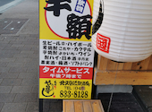 や台ずし 北久里浜駅前町: 真田寝太郎さんの2020年10月04日の2枚目の投稿写真