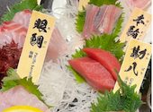 さかなや道場 成増駅南口プライム店: りえぴーさんの2026年08月05日の1枚目の投稿写真