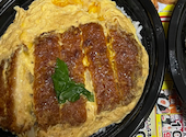 高田屋 倉敷中庄店: サオリさんの2026年09月01日の1枚目の投稿写真