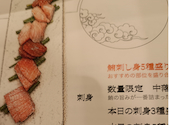博多オスシマチ JRJP博多ビル店: ひろりんさんの2026年08月29日の3枚目の投稿写真