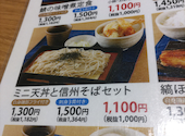 さかな酒場 魚星 仙台名掛丁店: ありちゃんさんの2026年08月21日の3枚目の投稿写真