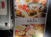 個室 肉寿司×食べ飲み放題 肉たらし 栄店: おおさんの2026年04月の1枚目の投稿写真