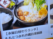 しゃぶしゃぶ どん亭 上尾店: t-soundさんの2026年08月20日の1枚目の投稿写真
