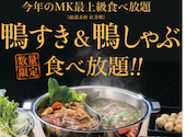 MK エムケイ レストラン 伊都店: れきおさんの2025年01月14日の1枚目の投稿写真