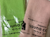 sauna cotan sapporo サウナコタンサッポロ: ななさんの2026年08月29日の3枚目の投稿写真