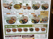 インドレストラン ガンジス イオンモール茨木店: mayoさんの2026年05月の1枚目の投稿写真