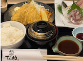 あじ屋でん助 小田原店: キジシロさんの2026年07月31日の1枚目の投稿写真