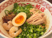 フーフー飯店 亀有: キジシロさんの2026年05月15日の2枚目の投稿写真