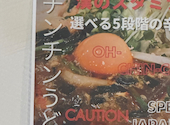 文次郎 東神奈川店: かみゅさんの2026年05月29日の1枚目の投稿写真
