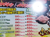 あみやき亭 守山瀬古店: 癒さんの2026年05月05日の1枚目の投稿写真