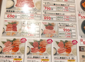 焼肉 からし亭 経堂赤堤通り店: MISAさんの2026年03月24日の1枚目の投稿写真