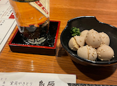 鳥辰 大通店: えみこさんの2026年04月16日の2枚目の投稿写真