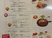 マトリョーシカ 上野マルイ店: まなさんの2026年04月29日の2枚目の投稿写真