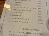 マルヤス酒場 上野御徒町店: まなさんの2025年11月05日の2枚目の投稿写真