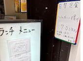 全160種食べ飲み放題 居酒屋 マルヤス酒場 上野御徒町店: まなさんの2026年05月の1枚目の投稿写真