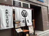 勝治 上野御徒町店: まなさんの2026年04月29日の1枚目の投稿写真