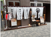 勝治 上野御徒町店: まなさんの2026年04月29日の2枚目の投稿写真