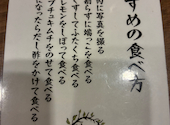 自然とお肉 green: いっっちさんの2025年09月26日の1枚目の投稿写真