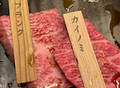 黒毛和牛 焼肉 一 九条店: minoreさんの2026年08月24日の1枚目の投稿写真