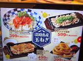 ミライザカ 高幡不動店: あつしさんの2026年04月25日の3枚目の投稿写真