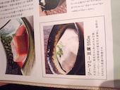 沖縄ダイニング琉歌 六本木店: Vanillaさんの2017年01月17日の1枚目の投稿写真