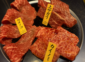 大和焼肉 結: くみごんさんの2026年09月06日の2枚目の投稿写真