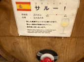 樽ワイン酒場 呑牛呑気 ドンギュウノキ 渋谷店: fumiさんの2025年01月05日の1枚目の投稿写真