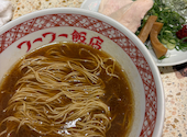 フーフー飯店 亀有: mandmsさんの2026年06月14日の2枚目の投稿写真