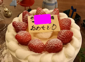 びわこレストラン ROKU: モフモフひつじさんの2022年12月16日の2枚目の投稿写真