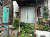 下宿 池添: オネさんの2026年06月22日の2枚目の投稿写真