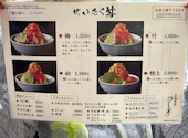 つじ半の口コミ画像1
