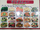 華龍 安城店: こもれびさんの2026年05月27日の2枚目の投稿写真