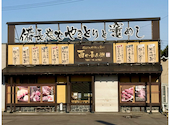 酉や喜兵衛 大曲店: ポンタさんの2026年04月30日の1枚目の投稿写真