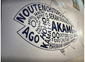 魚盛り 魚っと とっと 姫路お溝筋店: たかくんさんの2024年09月04日の2枚目の投稿写真