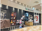 安安 アリオ橋本店: さちはるさんの2026年03月07日の2枚目の投稿写真
