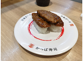 かっぱ寿司 北上尾店: チャマさんの2026年05月23日の2枚目の投稿写真
