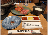 焼肉すだく 守山店: チャマさんの2026年08月13日の1枚目の投稿写真