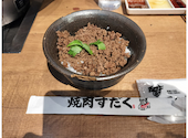 焼肉すだく 守山店: チャマさんの2026年08月22日の1枚目の投稿写真