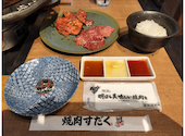 焼肉すだく 守山店: チャマさんの2026年08月22日の2枚目の投稿写真