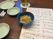 板前がいる町の酒場 庄や 岡山駅前店: なつこさんの2026年03月15日の3枚目の投稿写真