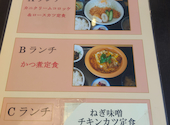 かつ蔵 東バイパス店: めぐりんさんの2026年05月18日の2枚目の投稿写真